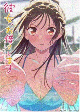 青禾物语 动画海报